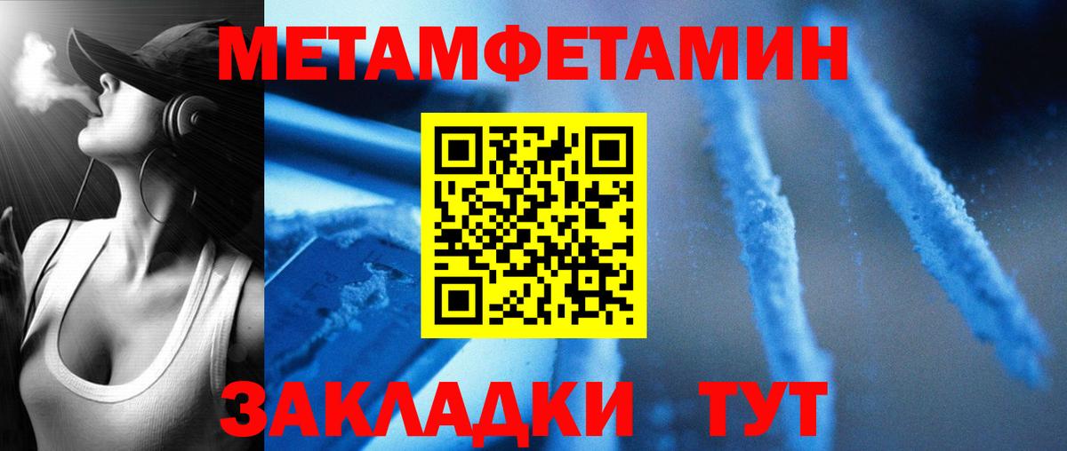 АМФ Розовый Белореченск