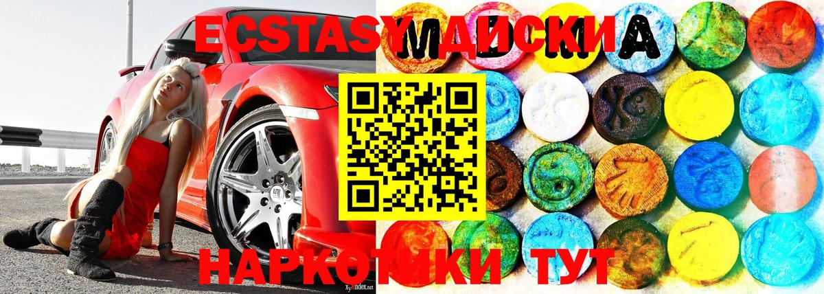 Ecstasy Punisher    ссылка  Белореченск  Вход с VPN  Экстази Philipp Plein 