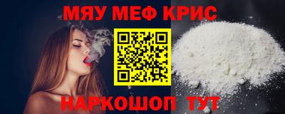 сатива Белорецк