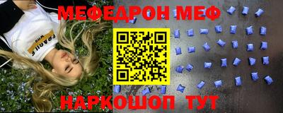 стафф Бердск