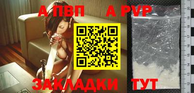 сатива Белорецк