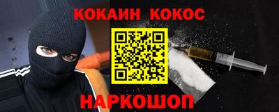 стафф Бердск