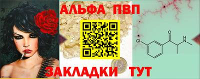сатива Белорецк