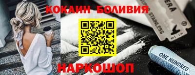 сатива Белорецк