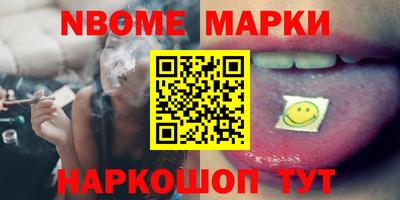 сатива Белорецк