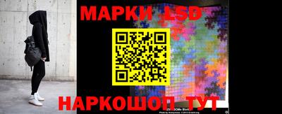 сатива Белорецк