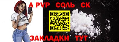 сатива Белорецк