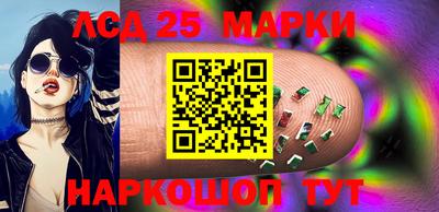 сатива Белорецк
