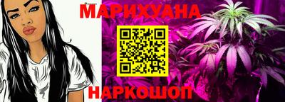 сатива Белорецк