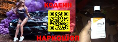 сатива Белорецк