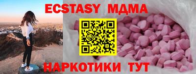 стафф Бердск