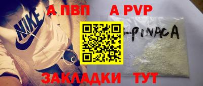 твердый Белореченск