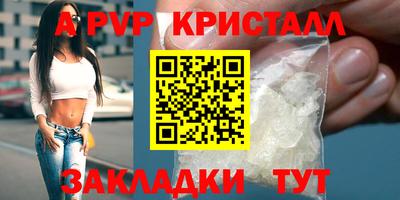 сатива Белорецк