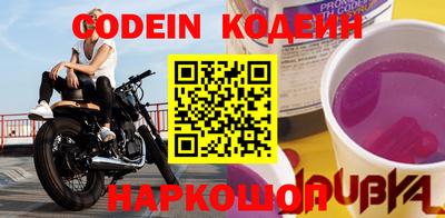 стафф Бердск