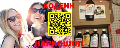 сатива Белорецк