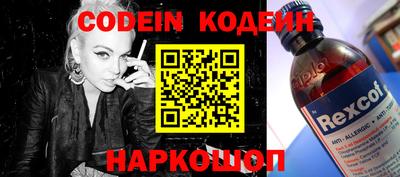сатива Белорецк