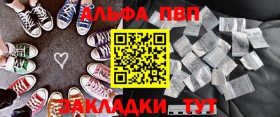 стафф Бердск