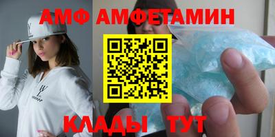 сатива Белорецк
