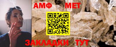 стафф Бердск