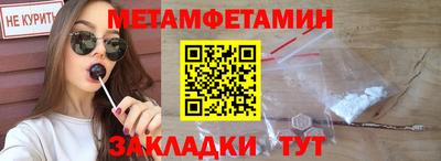 твердый Белореченск