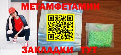 твердый Белореченск