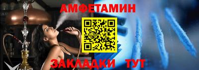 сатива Белорецк