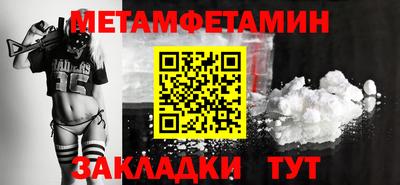 стафф Бердск