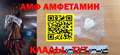 твердый Белореченск