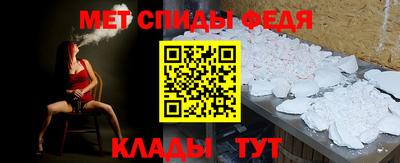 стафф Бердск