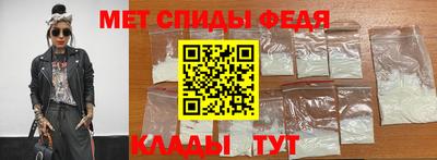 сатива Белорецк