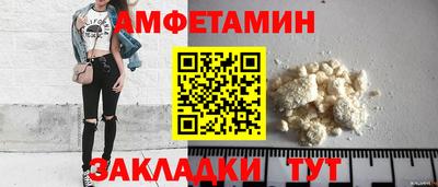 твердый Белореченск