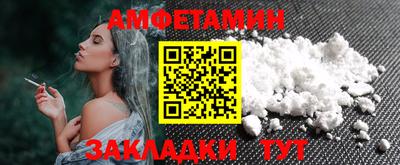 стафф Бердск