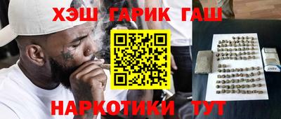 твердый Белореченск