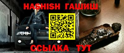 стафф Бердск