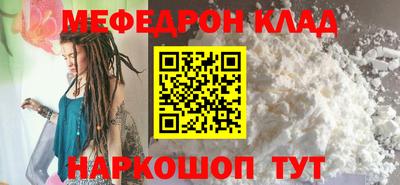 сатива Белорецк