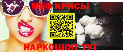 сатива Белорецк