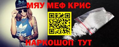 сатива Белорецк