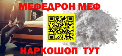 твердый Белореченск