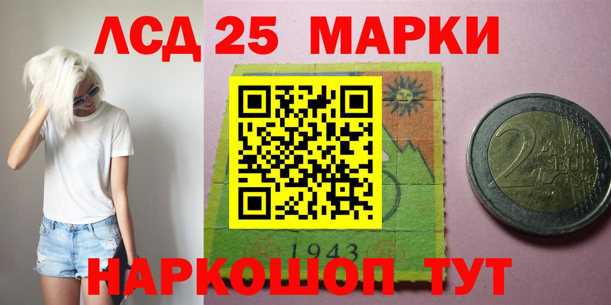 LSD-25 экстази ecstasy    как войти  LSD-25 экстази ecstasy  Лсд 25 экстази  Белореченск  Вход с VPN 