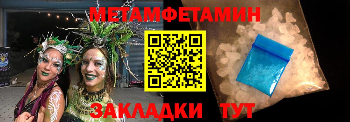Белореченск  ЭКСТАЗИ  ГАШИШ  Купить наркотики цена  A-PVP СК кристаллы  ГЕРОИН  Меф кристаллы  Вход с VPN  Канабис 