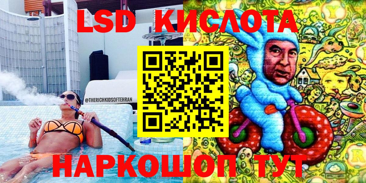 Марки 25I-NBOMe 1,5мг Белореченск