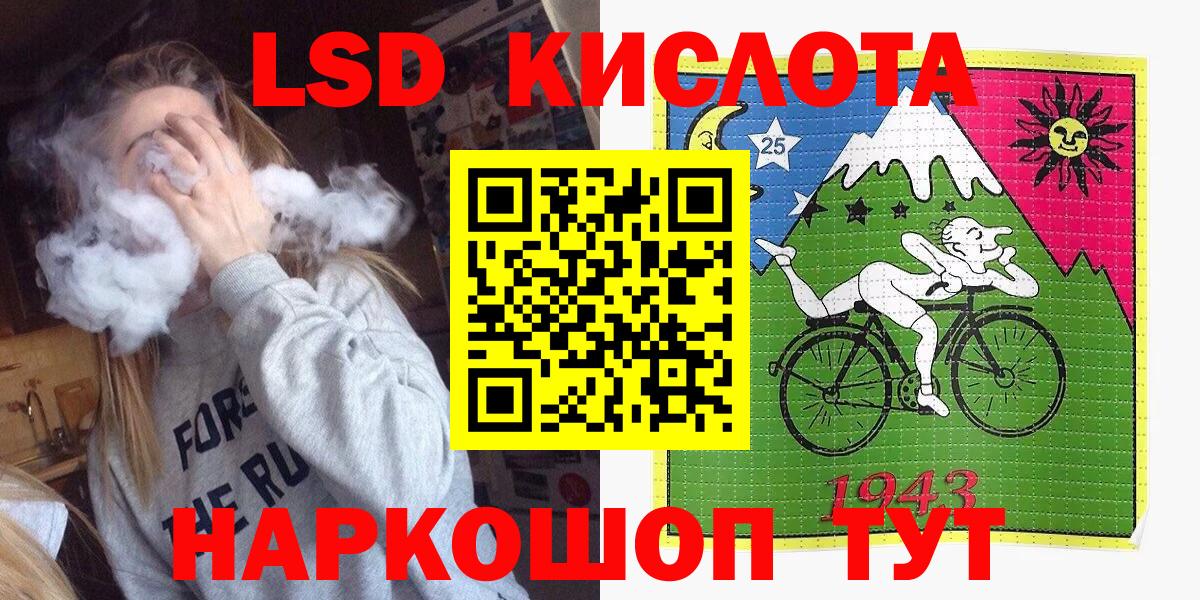 Белореченск  Марки N-bome 1,5мг  Вход с VPN 