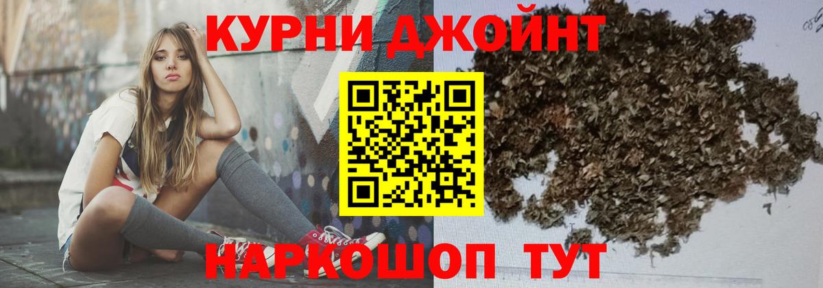 Канабис Ganja  Конопля AK-47  Белореченск  Вход с VPN  Конопля планчик  Бошки Шишки конопля 